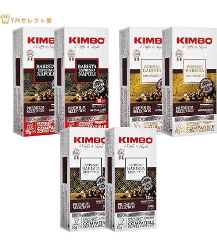 Amazon.co.jp: CAFFITALY ESPRESSO COLLECTION 3ASSORT カフェタリー